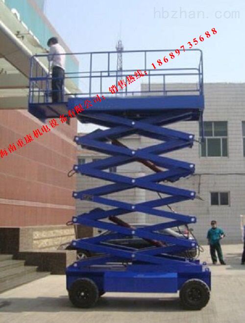電動(dòng)式液壓升降平臺(tái)